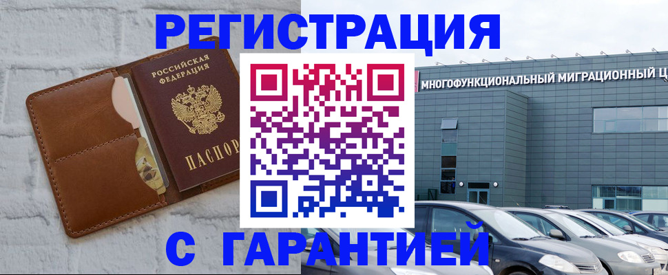 регистрация для дет. сада в Электроуглях