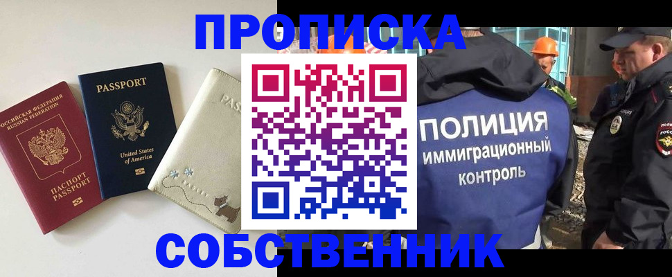 регистрация для дет. сада в Электроуглях