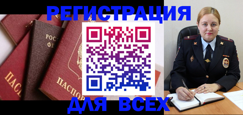 форма 3 в Электроуглях